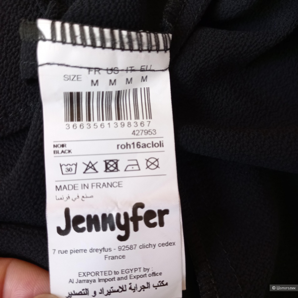 Блузка Jennifer, размер 44-46
