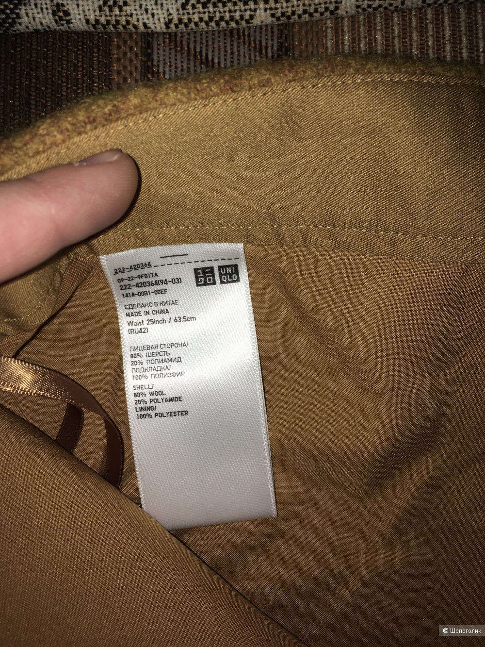 Юбка Uniqlo размер 42