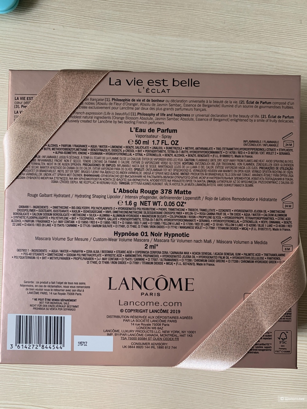 Парфюмерный набор Lancome La Vie Est Belle Leclat, 50 ml