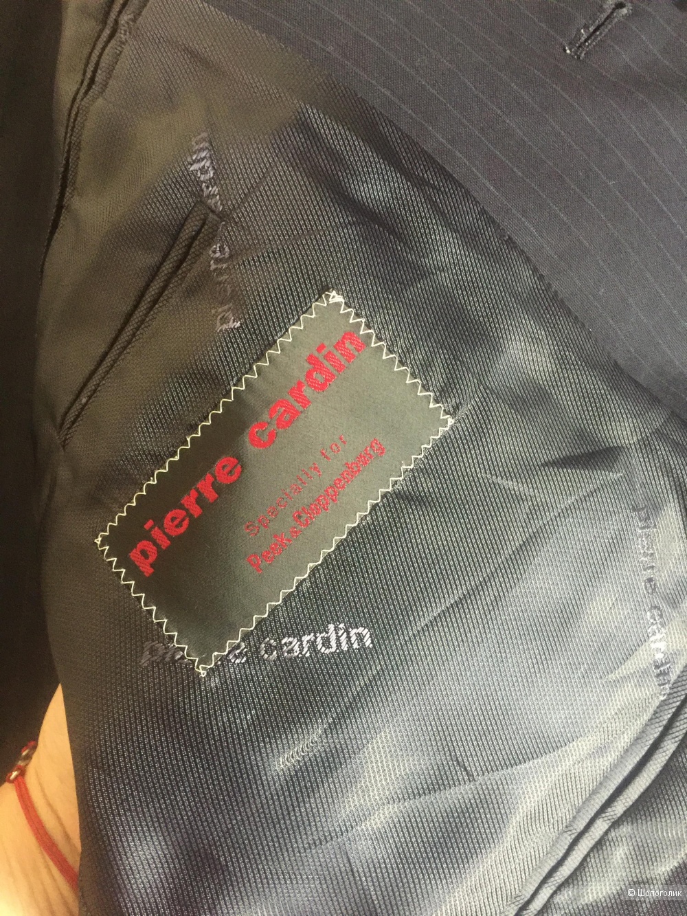 Пиджак Pierre Cardin, размер 46