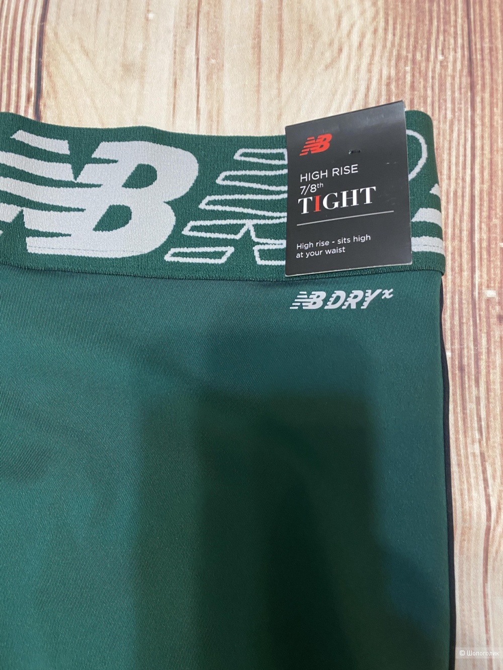 Леггинсы New Balance, размер L