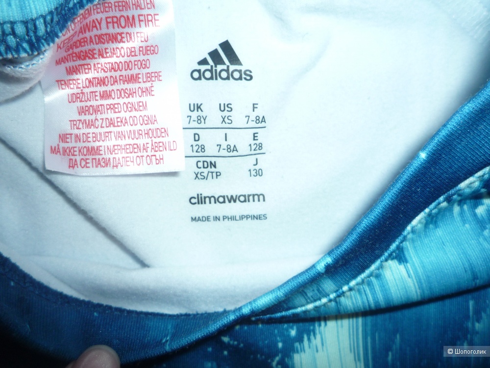 Термокофта ADIDAS для мальчика 128 см