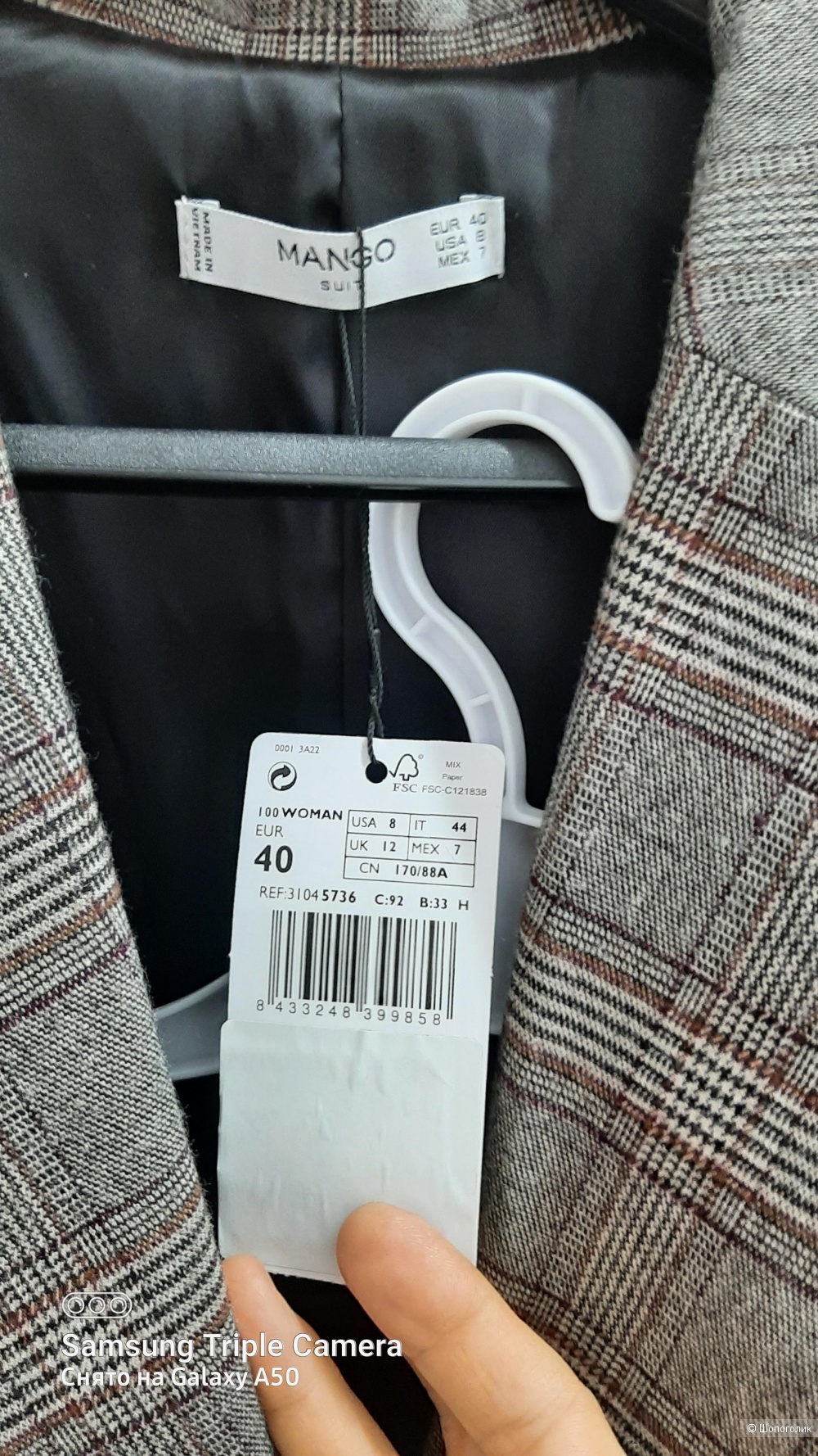 Костюм брючный Mango р. 46 (eu 40)