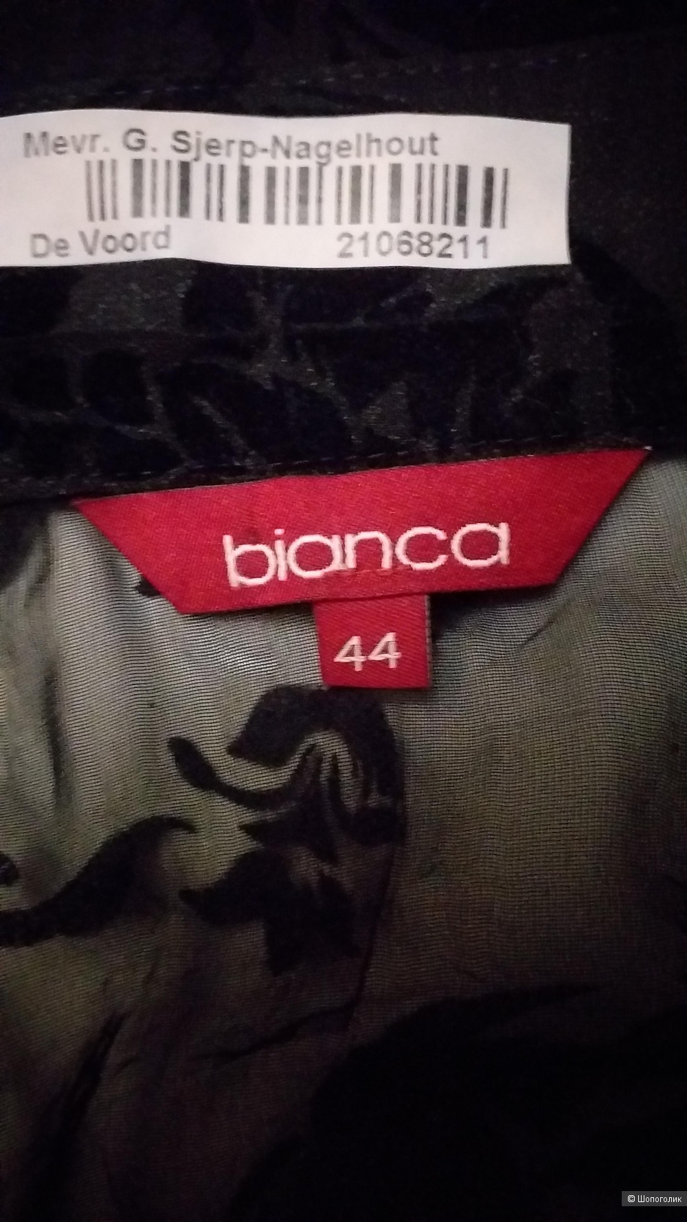 Сет - блузка Femme и блузка Bianca, р. 50