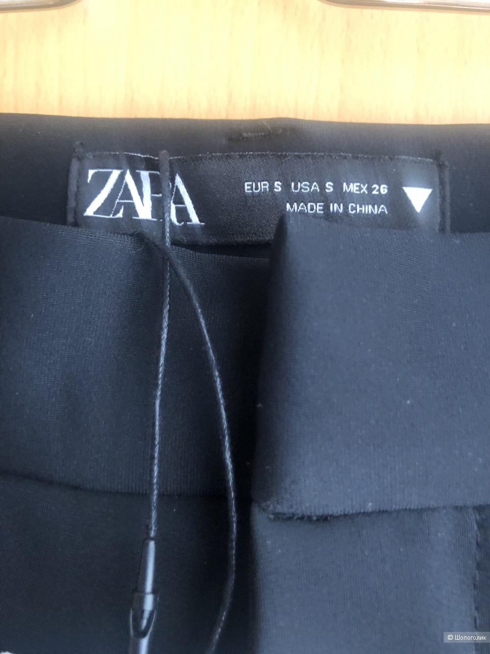 Брюки Zara размер S