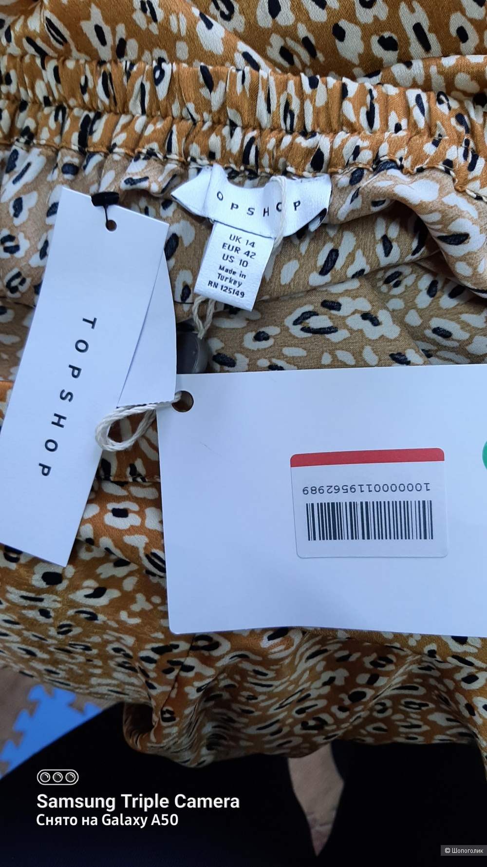 Юбка Topshop р. Uk14 (46-48)