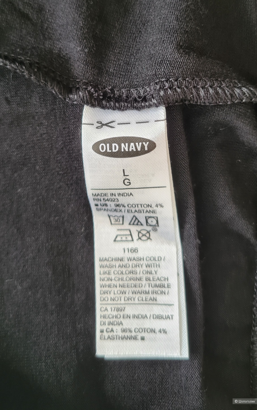 Леггинсы Old Navy р.L