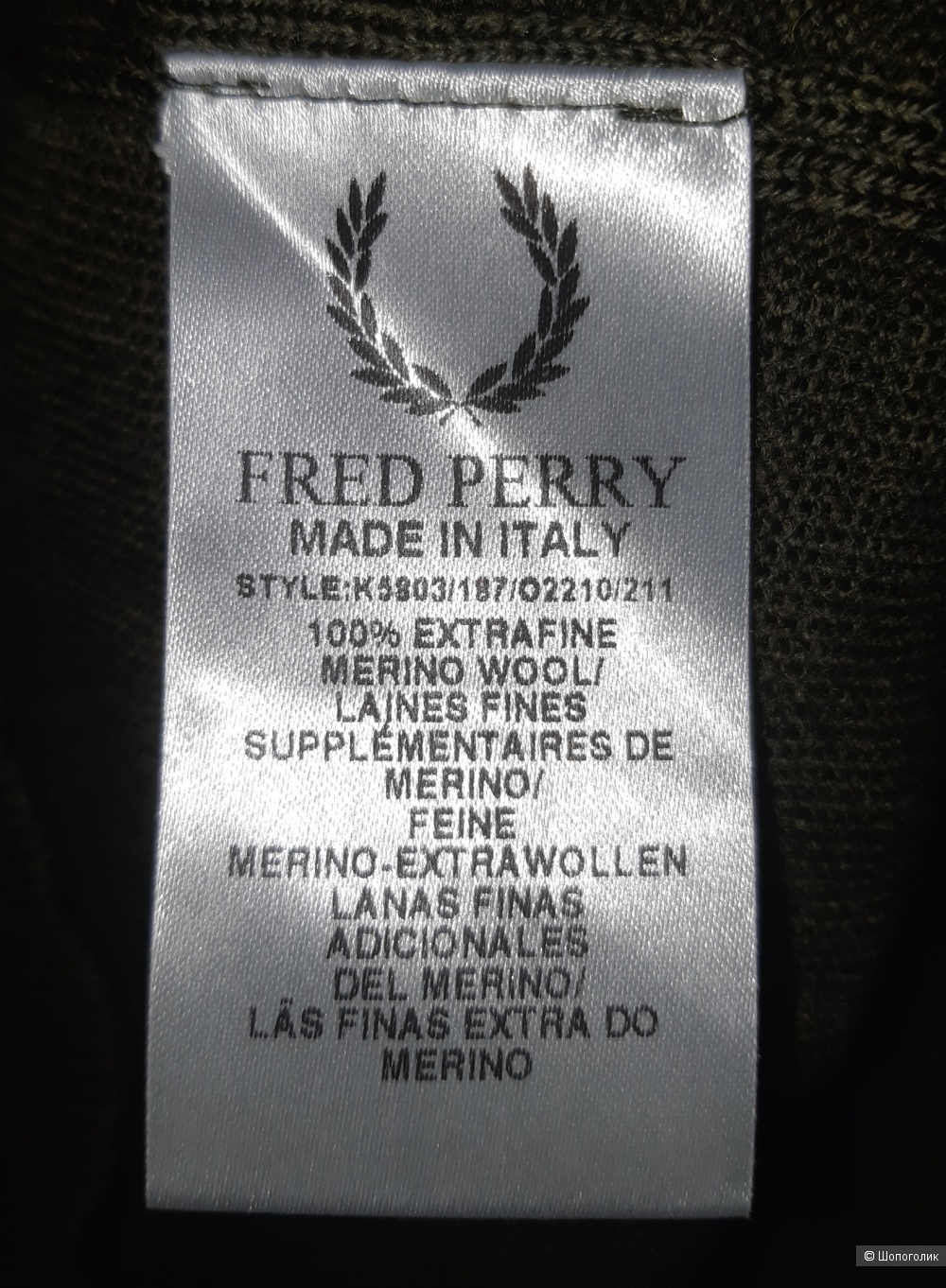 Свитер fred perry, размер s/m