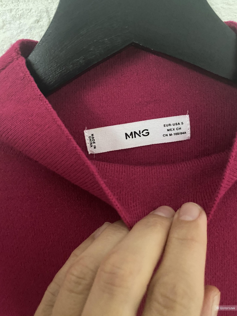 Джемпер Mango s