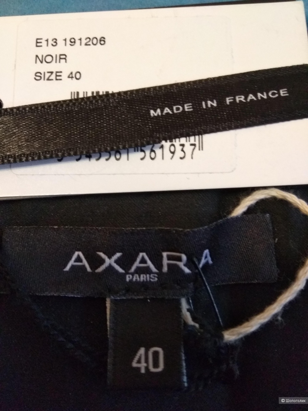 Платье AXARA PARIS 40 FR (46 рос)