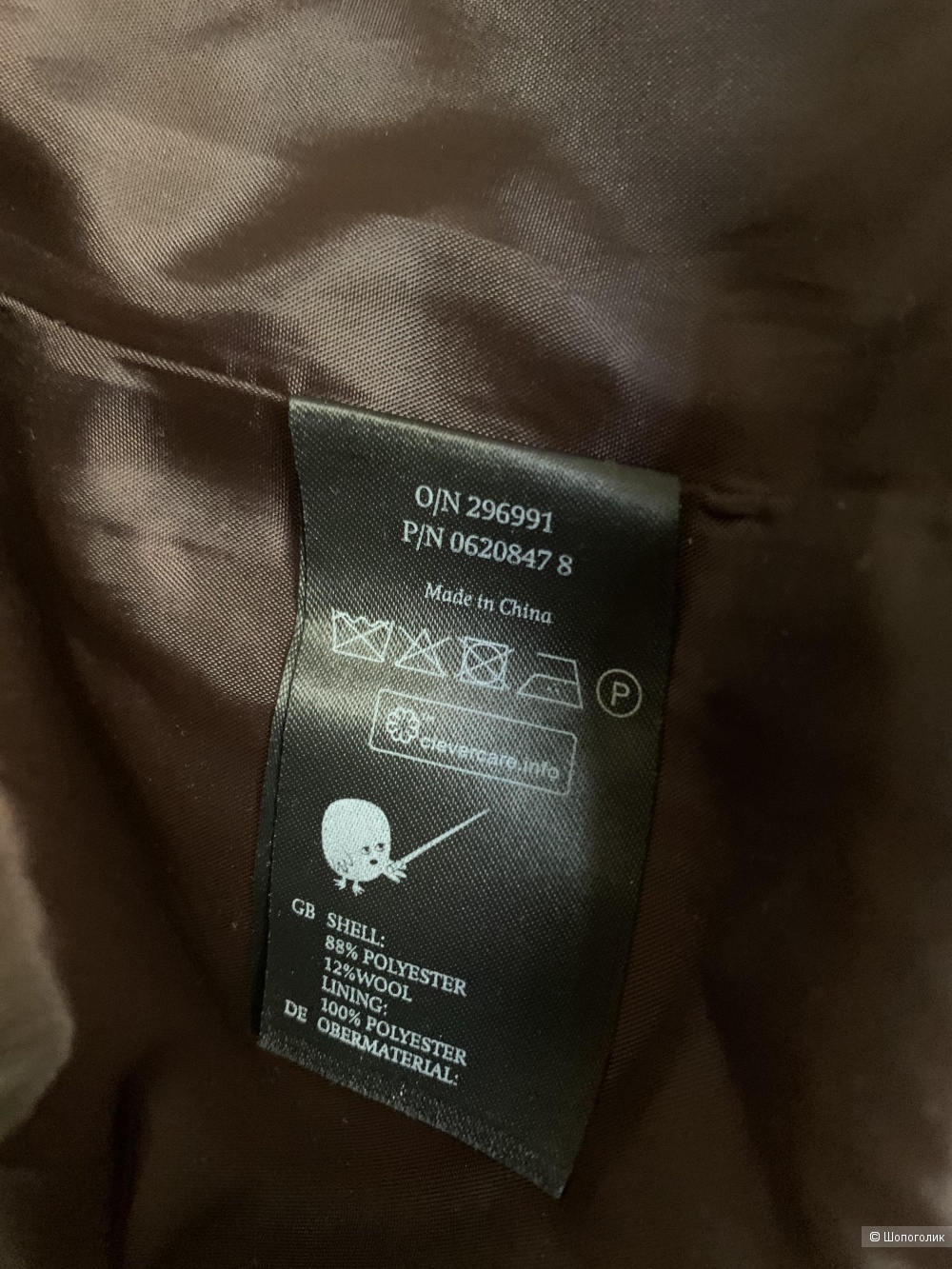 Куртка Monki XS