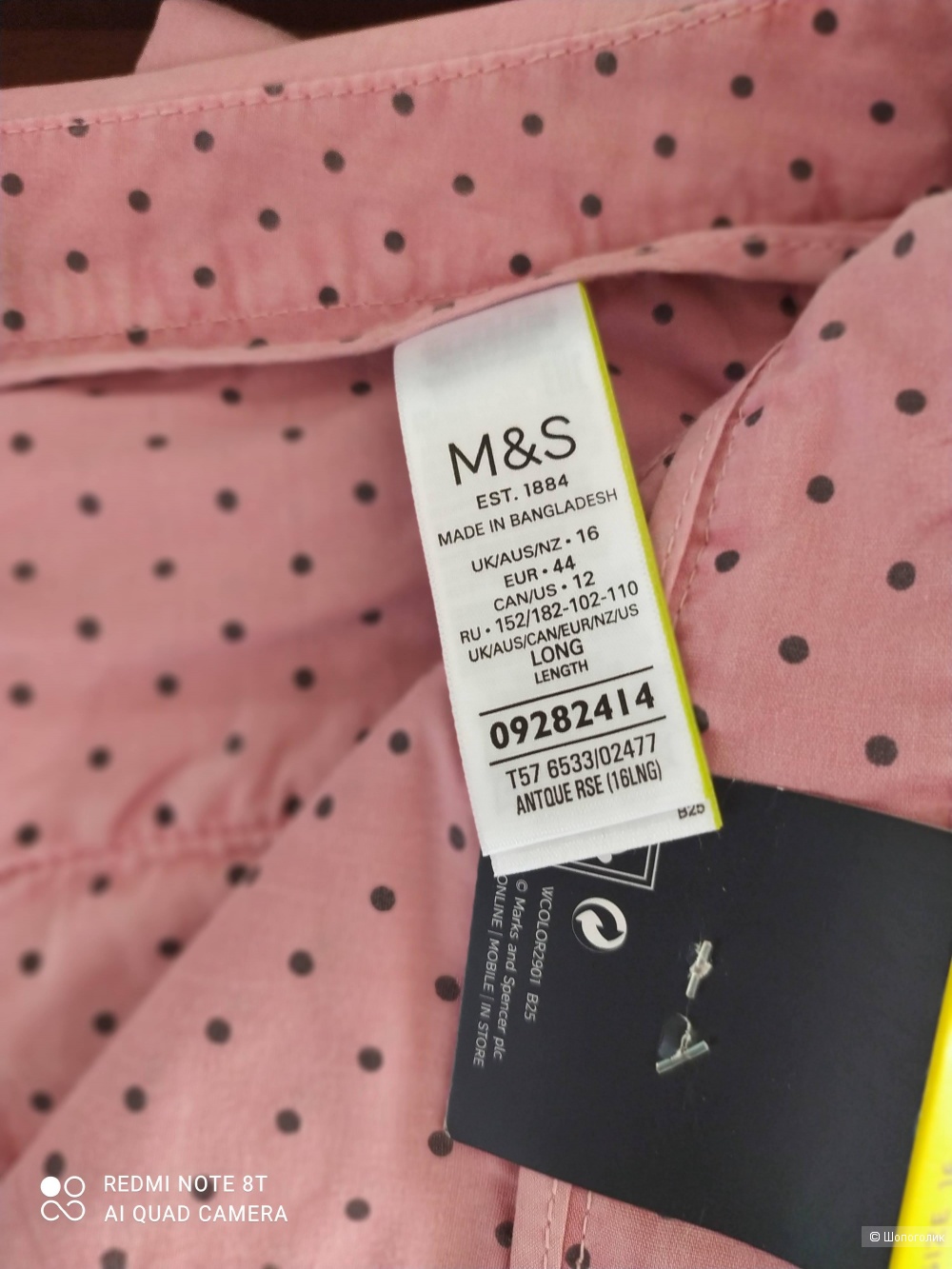 Брюки Marks & Spencer размер 16/LNG