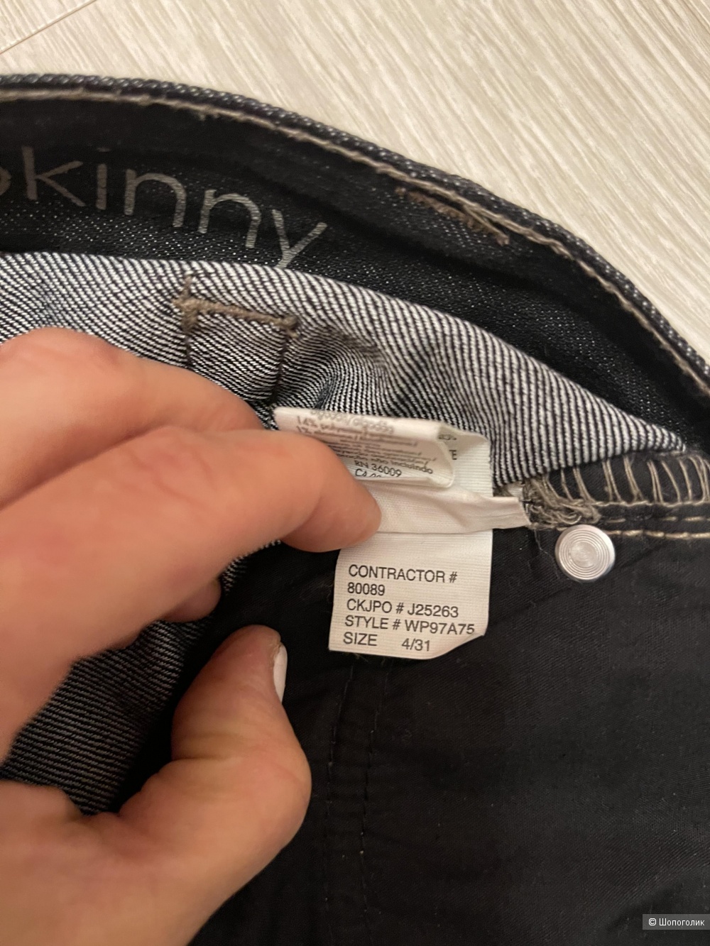 Джинсы CALVIN KLEIN 27