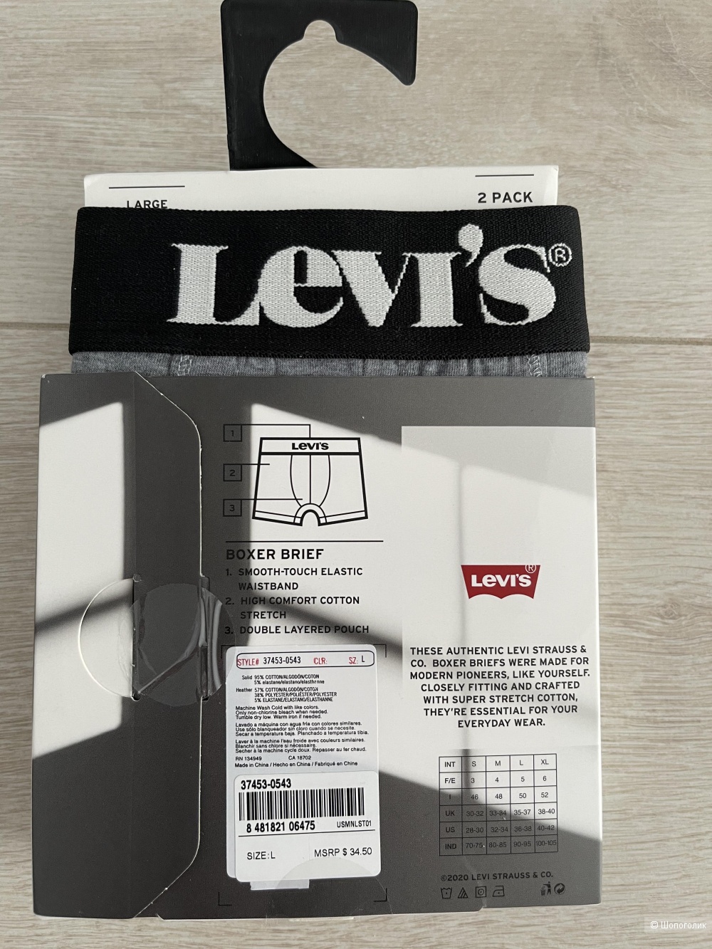 Боксеры Levi’s размер L 52-54