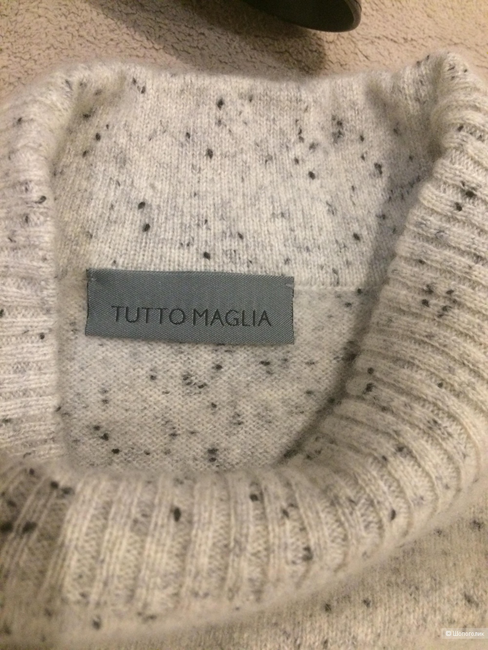 Джемпер Tutto Maglia 40-44 размер