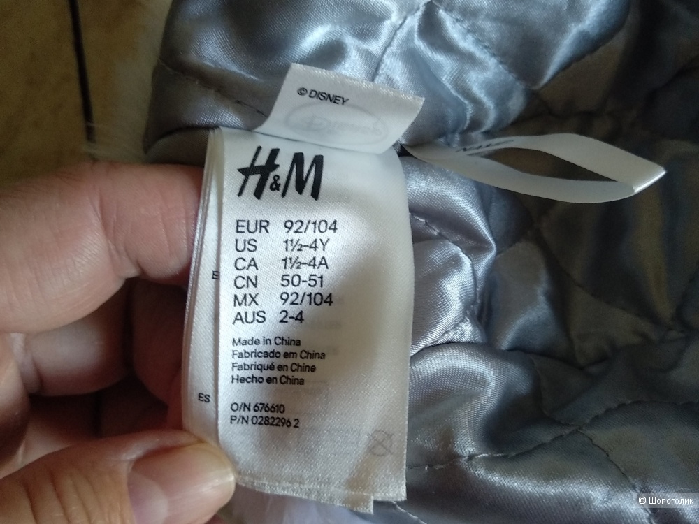 Шапка детская H&M с Эльзой Холодное сердце, 2-4 года