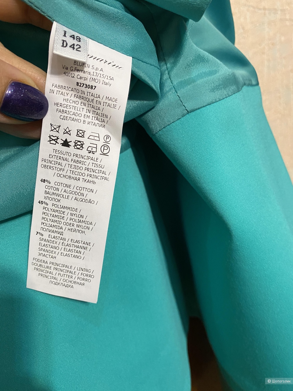 Жакет Blumarine, 48IT на рос. 48