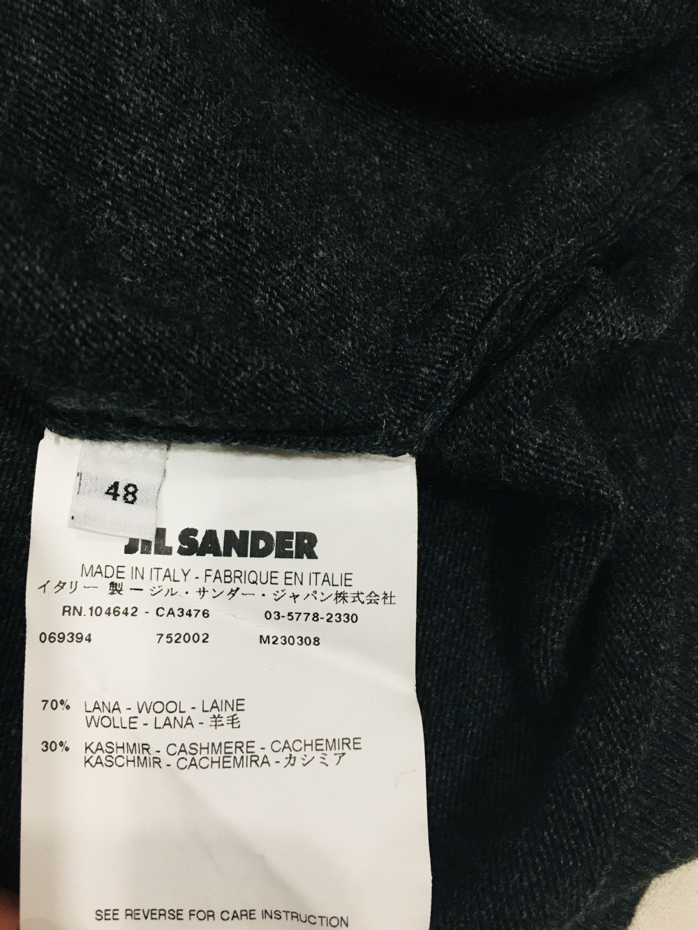 Джемпер JiL Sander, размер 48—50