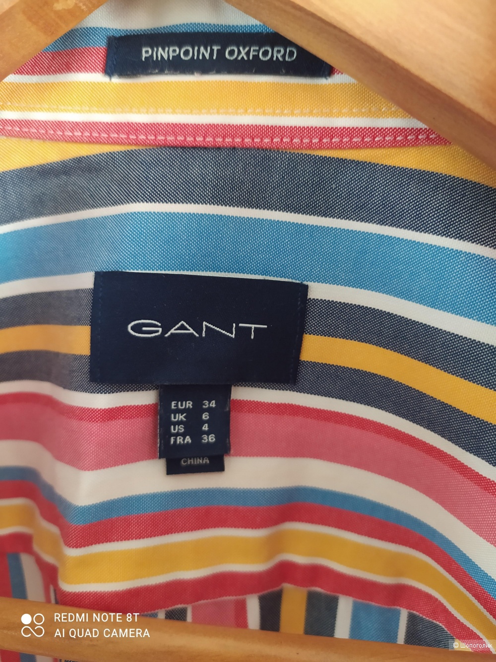 Рубашка GANT размер 34