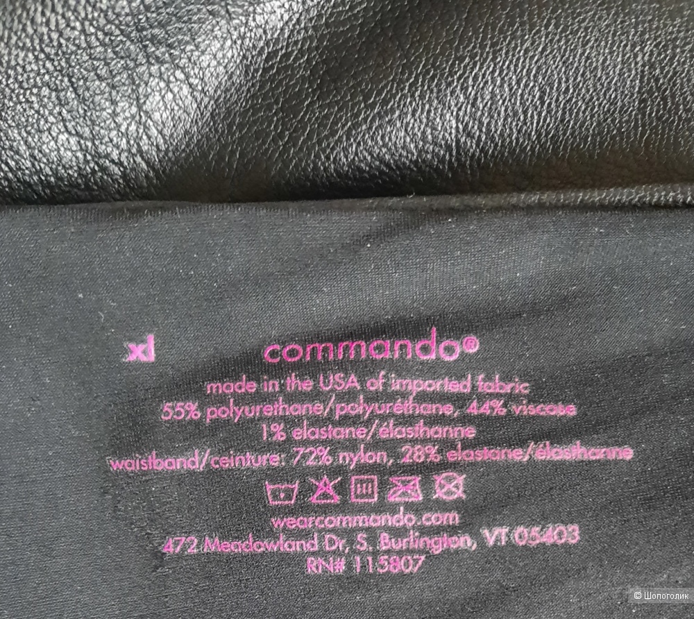 Леггинсы Commando, на 48 размер
