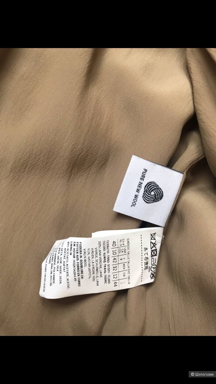 Жилет Max Mara IT44