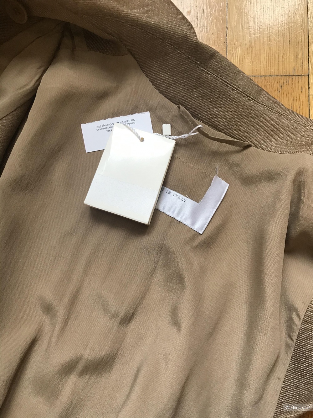 Жилет Max Mara IT44