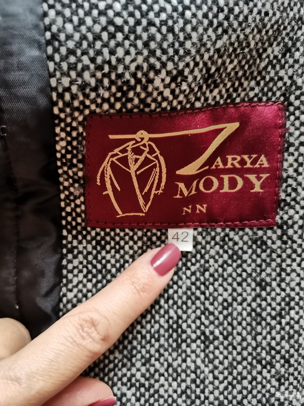 Пальто Zarya Mody. р. 42