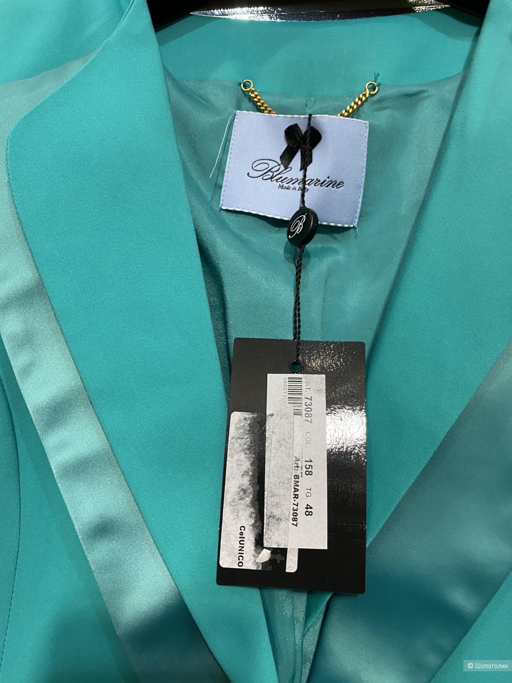 Жакет Blumarine, 48IT на рос. 48