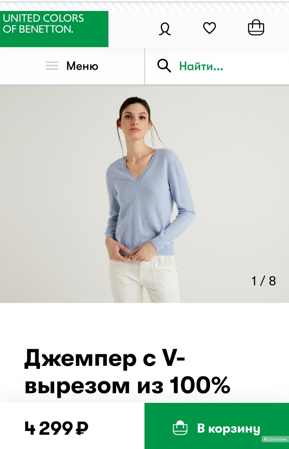 Свитер benetton, размер m/l