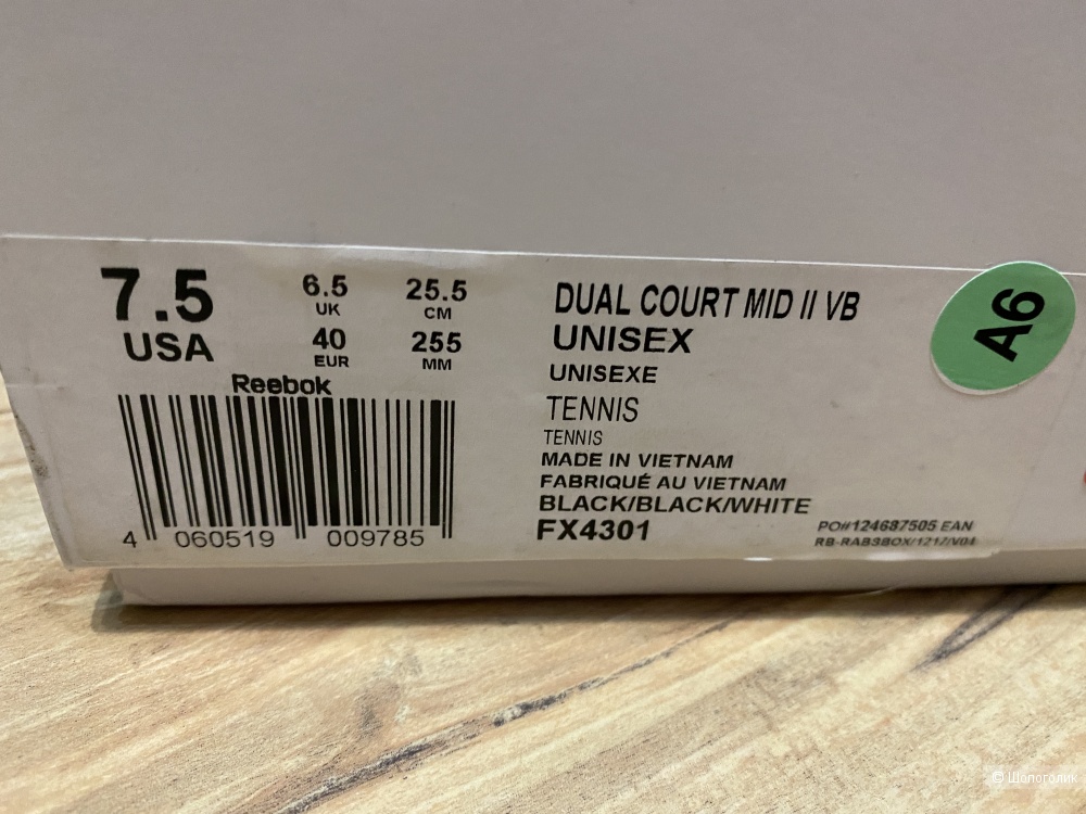 Кроссовки Reebok&Victoria Beckham, размер 7,5US