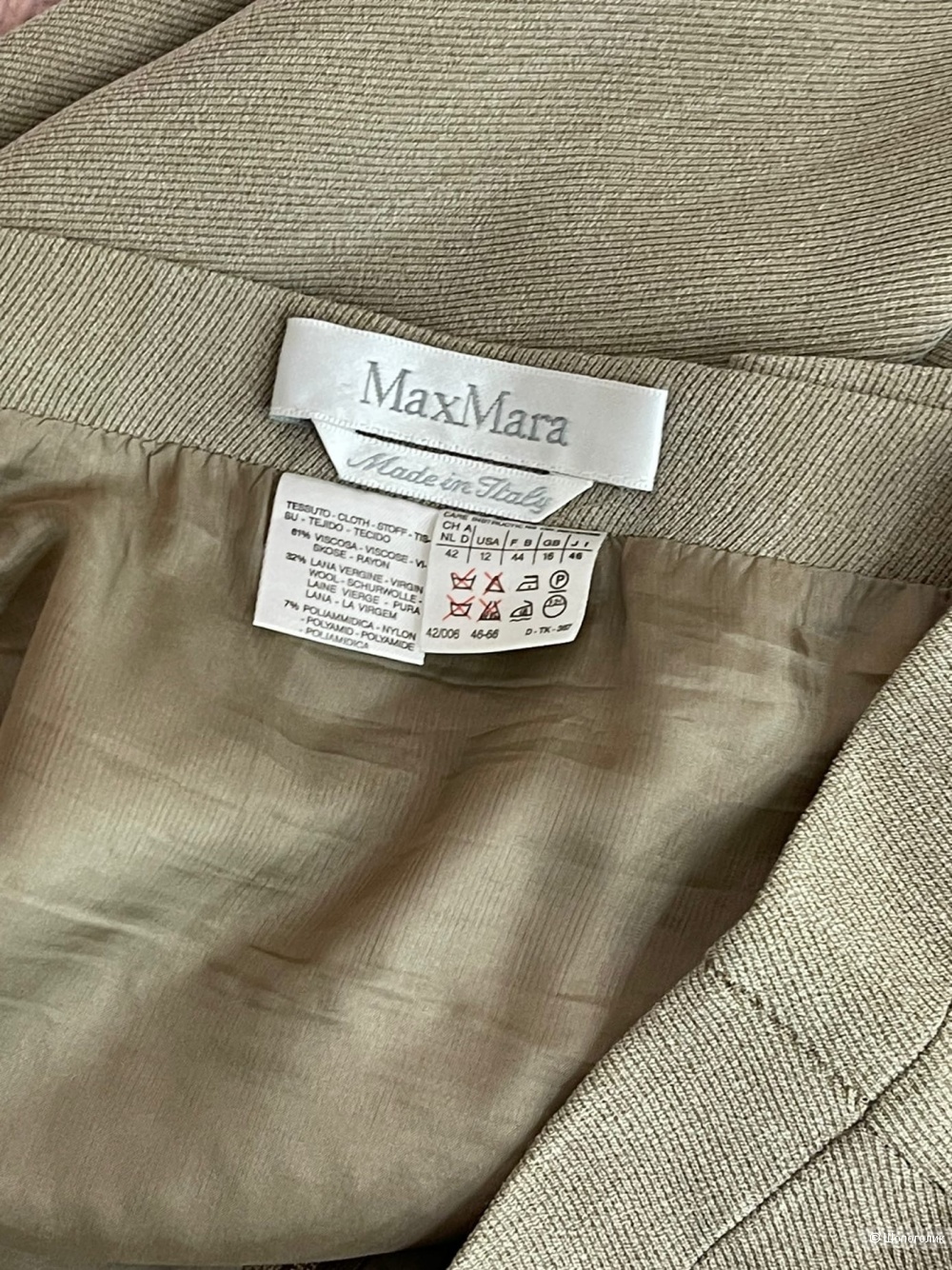 Костюм от Max Mara 1-я линия M/L