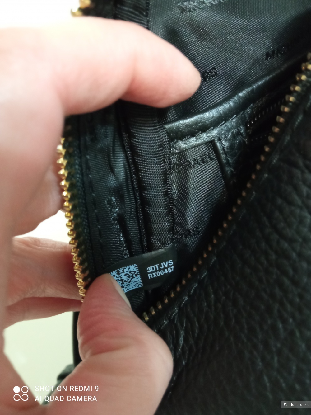 Сумка MICHAEL KORS, medium