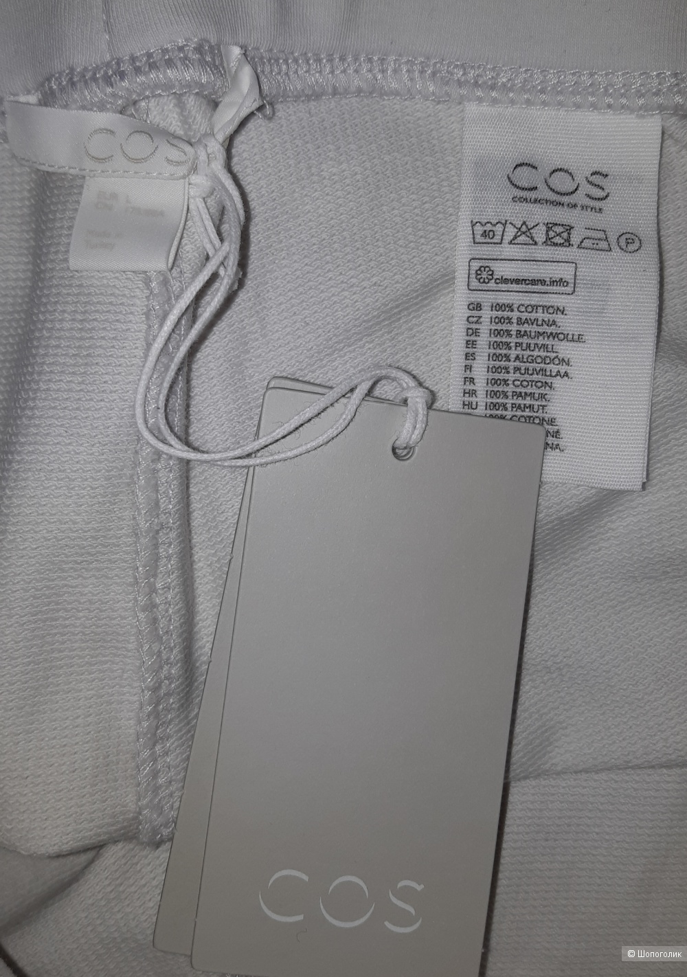 Джоггеры cos, размер l/xl