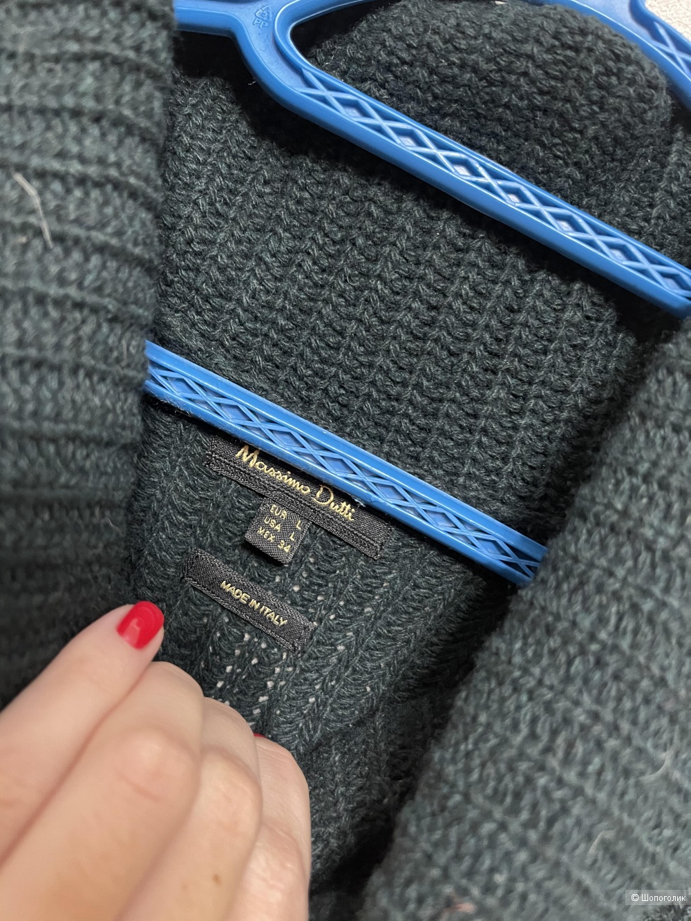 Джемпер Massimo dutti размер L