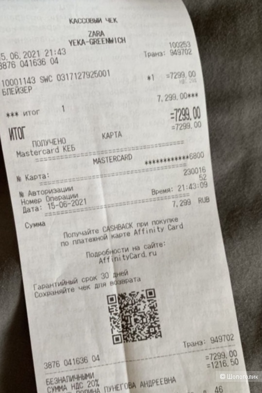 Пиджак Zara xs-s