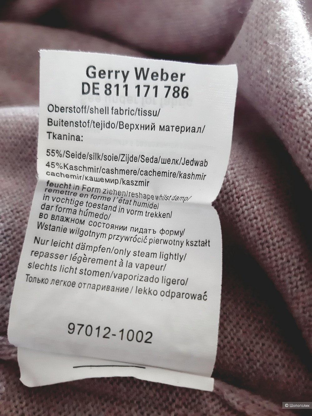 Свитер Gerry Weber, размер 48