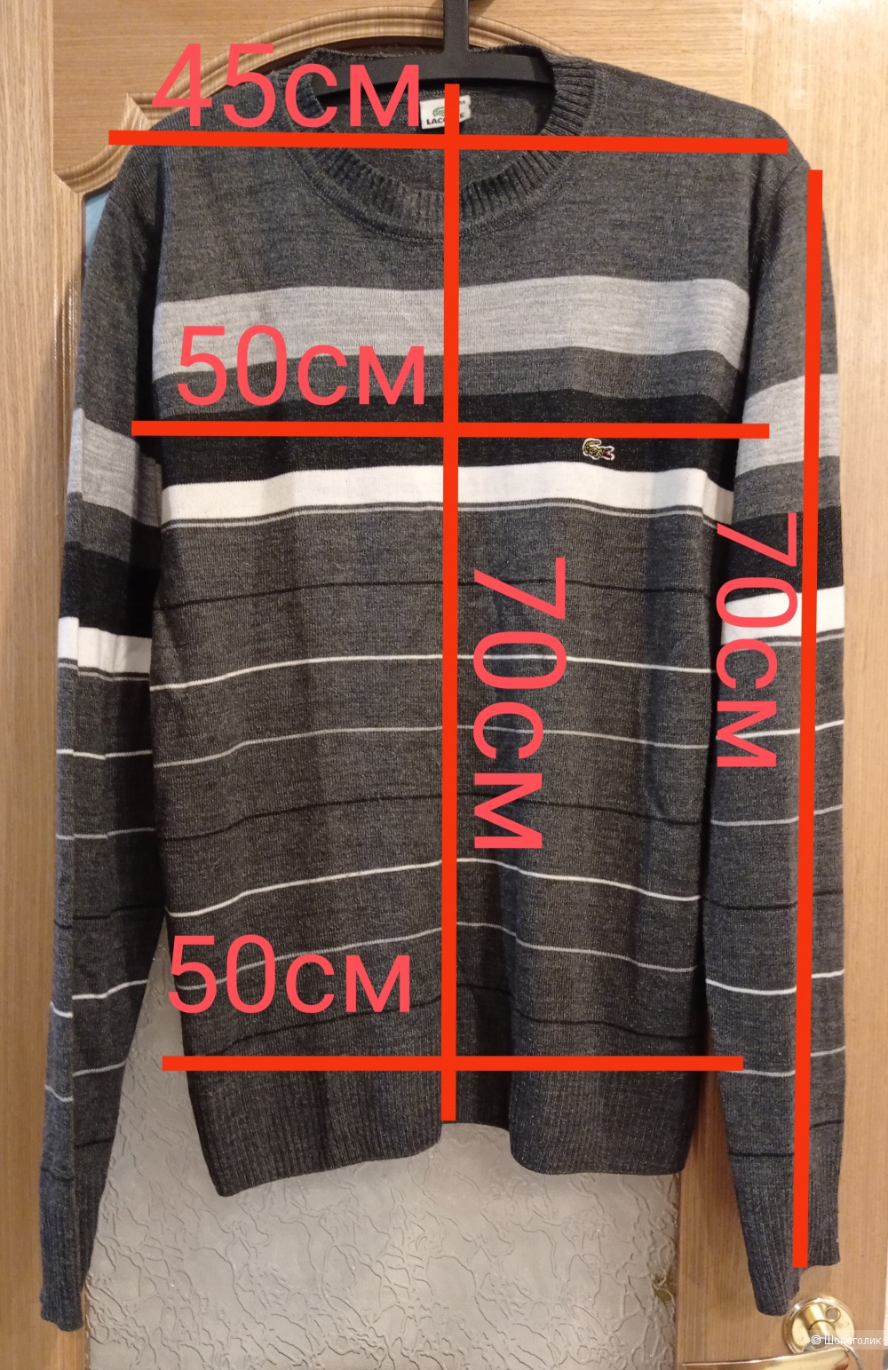 Джемпер Lacoste размер M/L