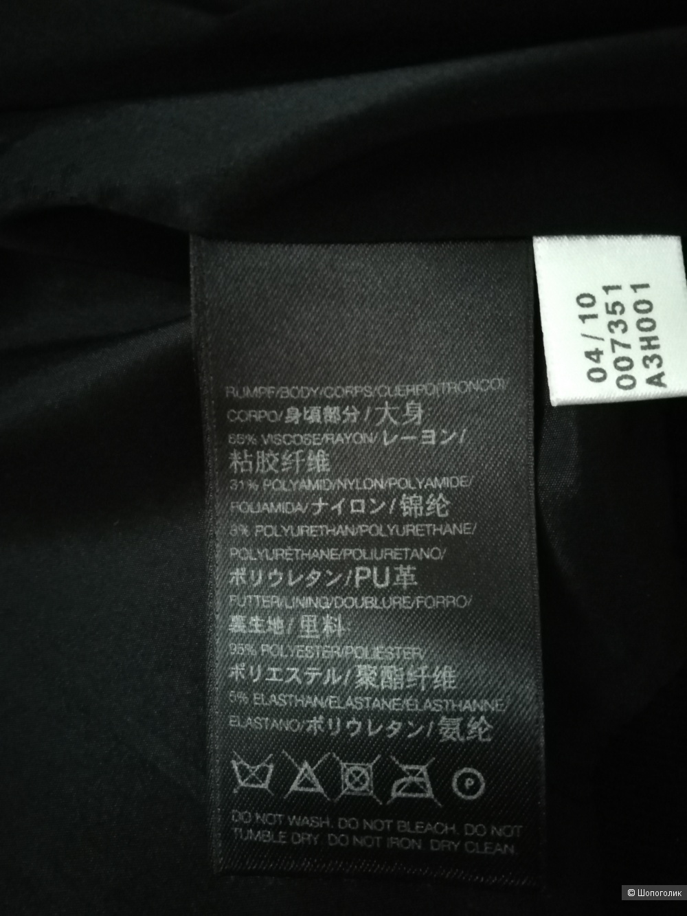 Жакет Adidas by Yohji Yamamoto Y-3, размер S/P