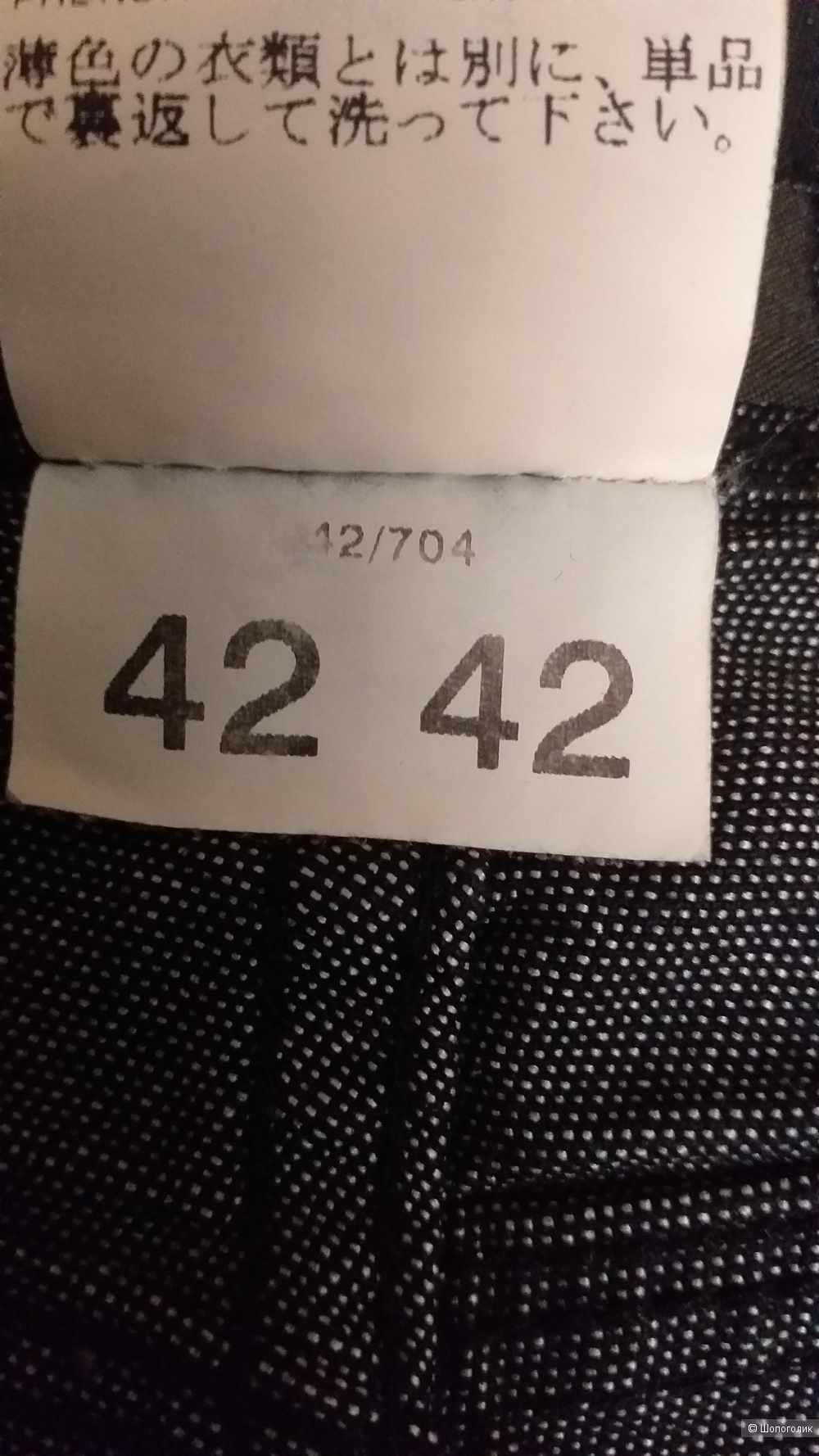 Джинсы Weekend Max Mara р. 44