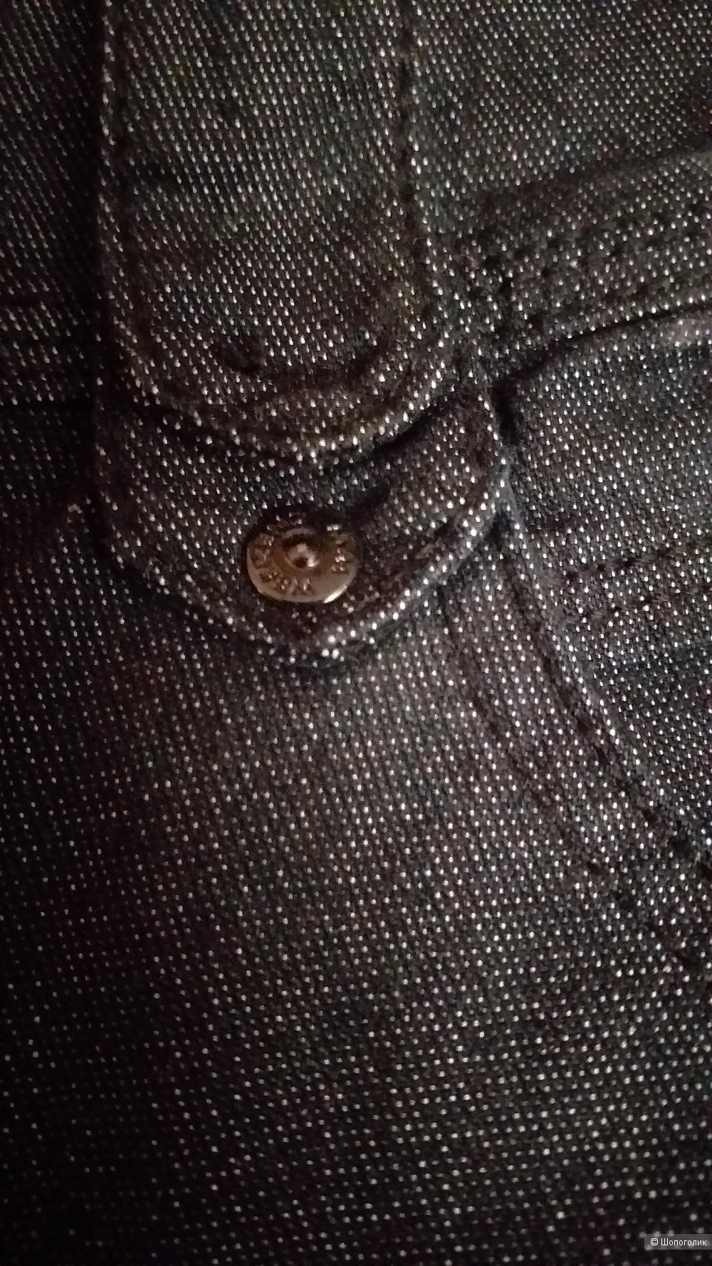 Джинсы Weekend Max Mara р. 44