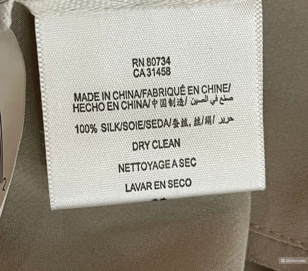 Платье из шелка от BCBGMAXAZRIA S