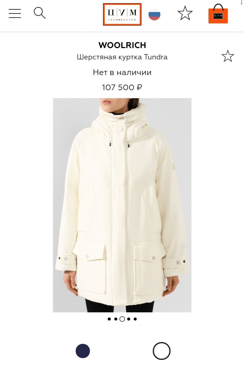 Парка пуховая Woolrich, S на M-L