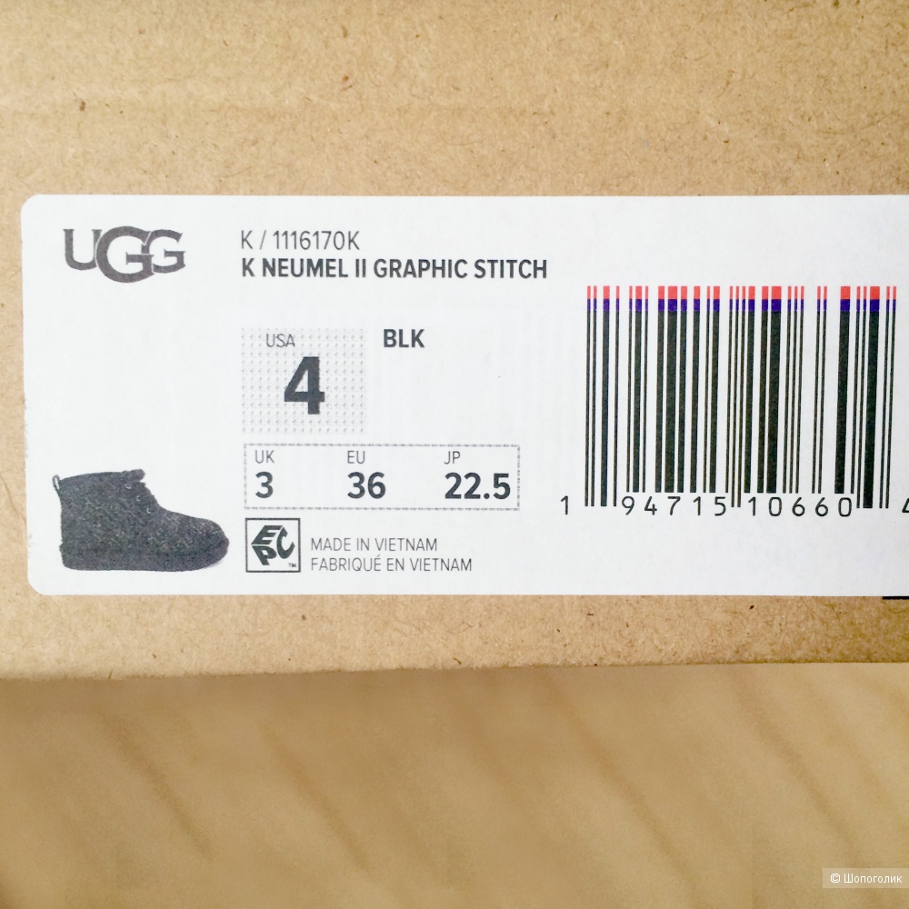 Ботинки UGG Neumel II Graphic Stitch Black размер 36