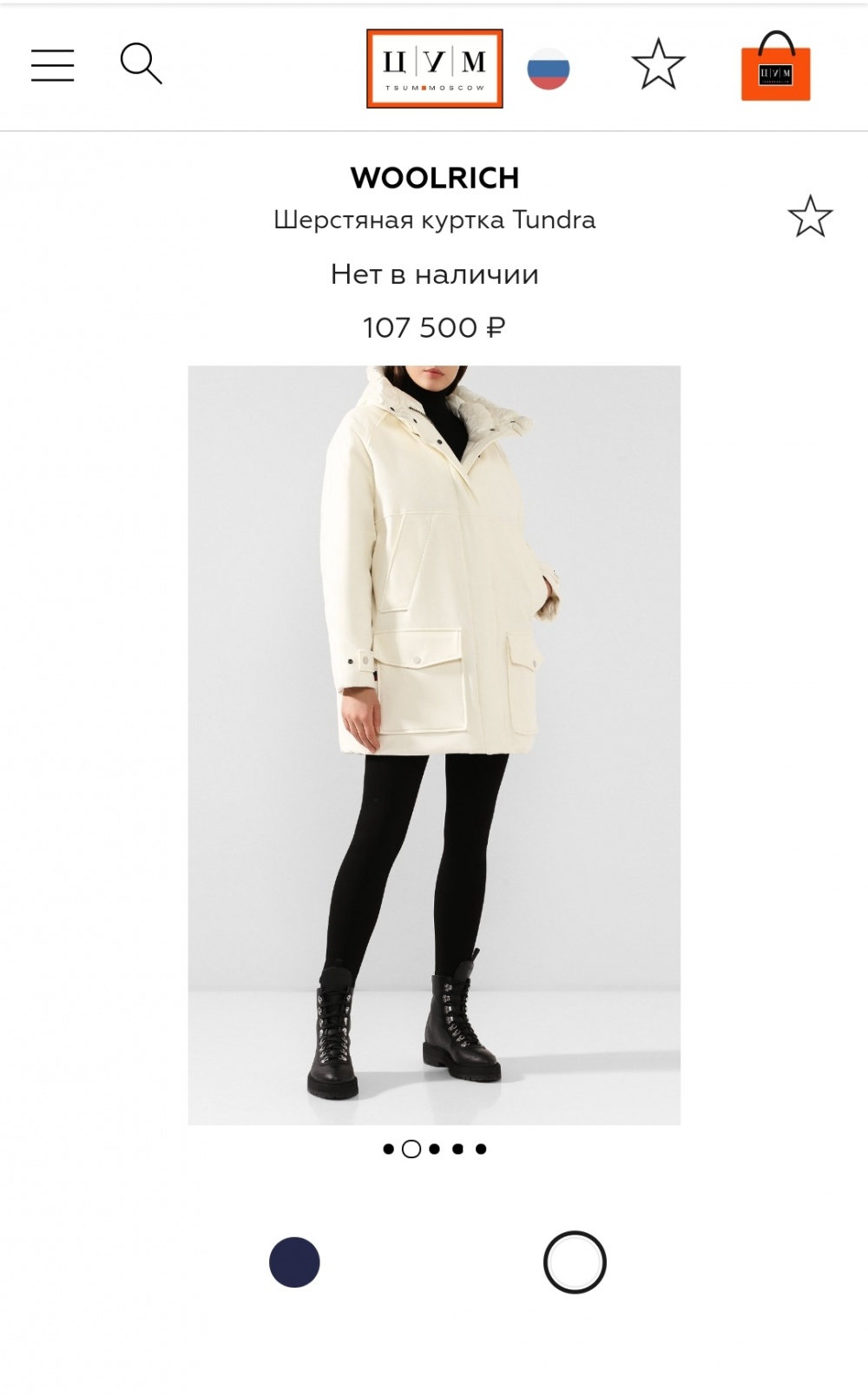 Парка пуховая Woolrich, S на M-L