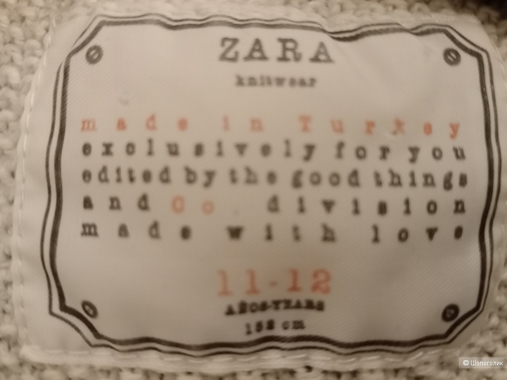 Джемпер Zara, 46-48