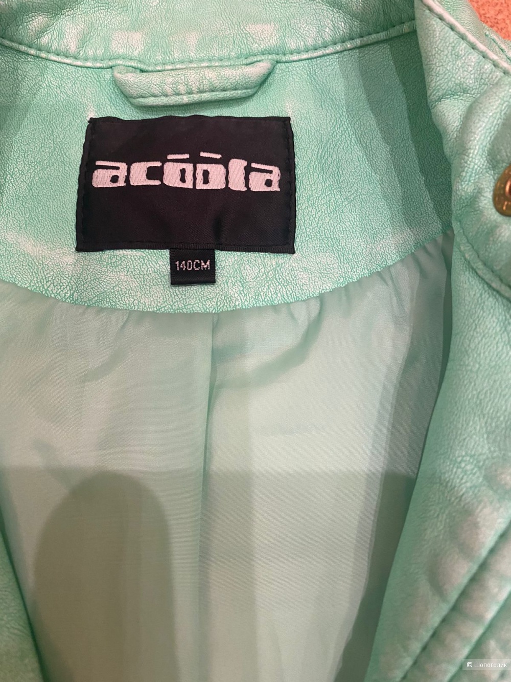 Куртка Acoola 140 см