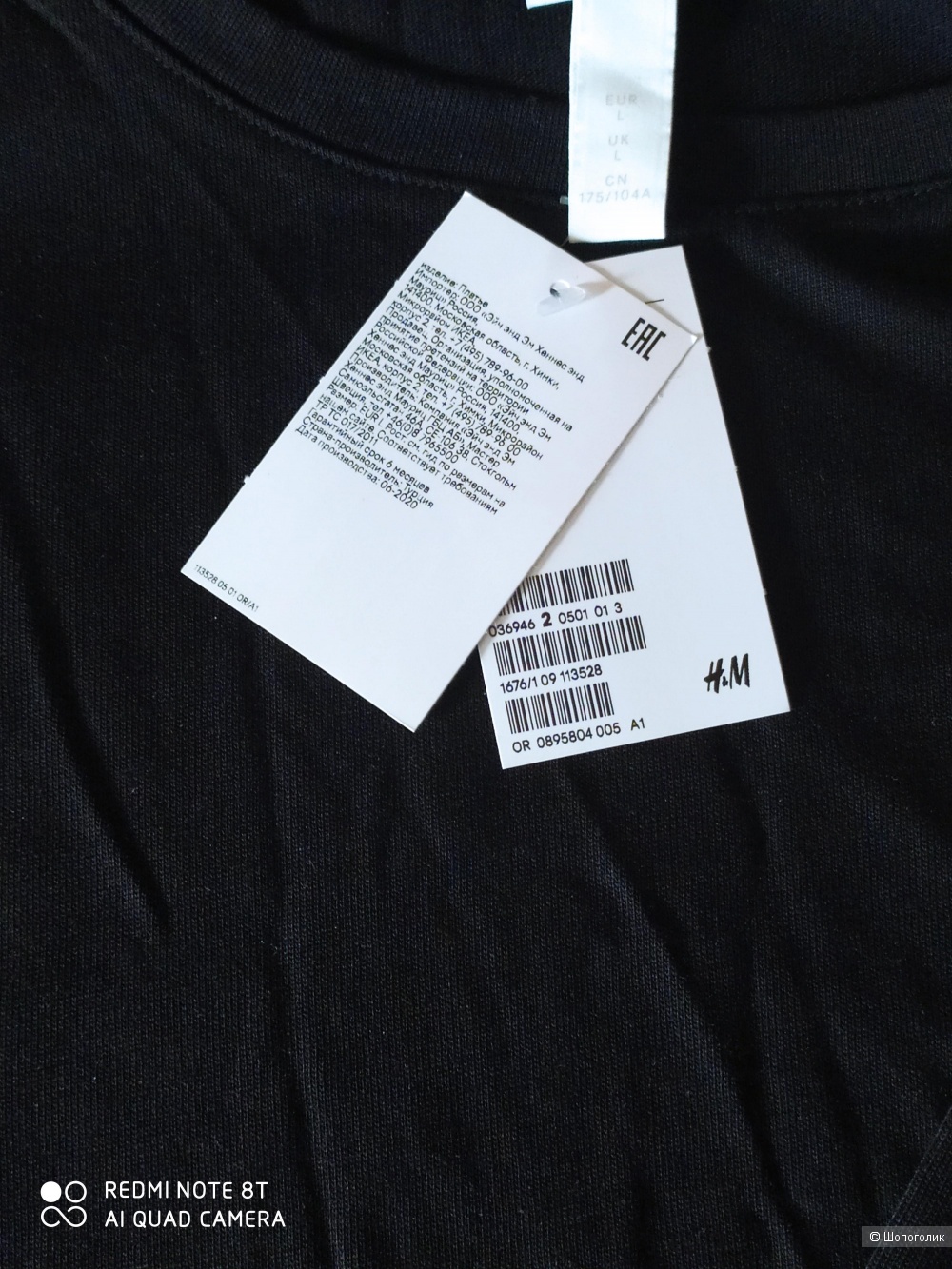 Платье H&M размер L