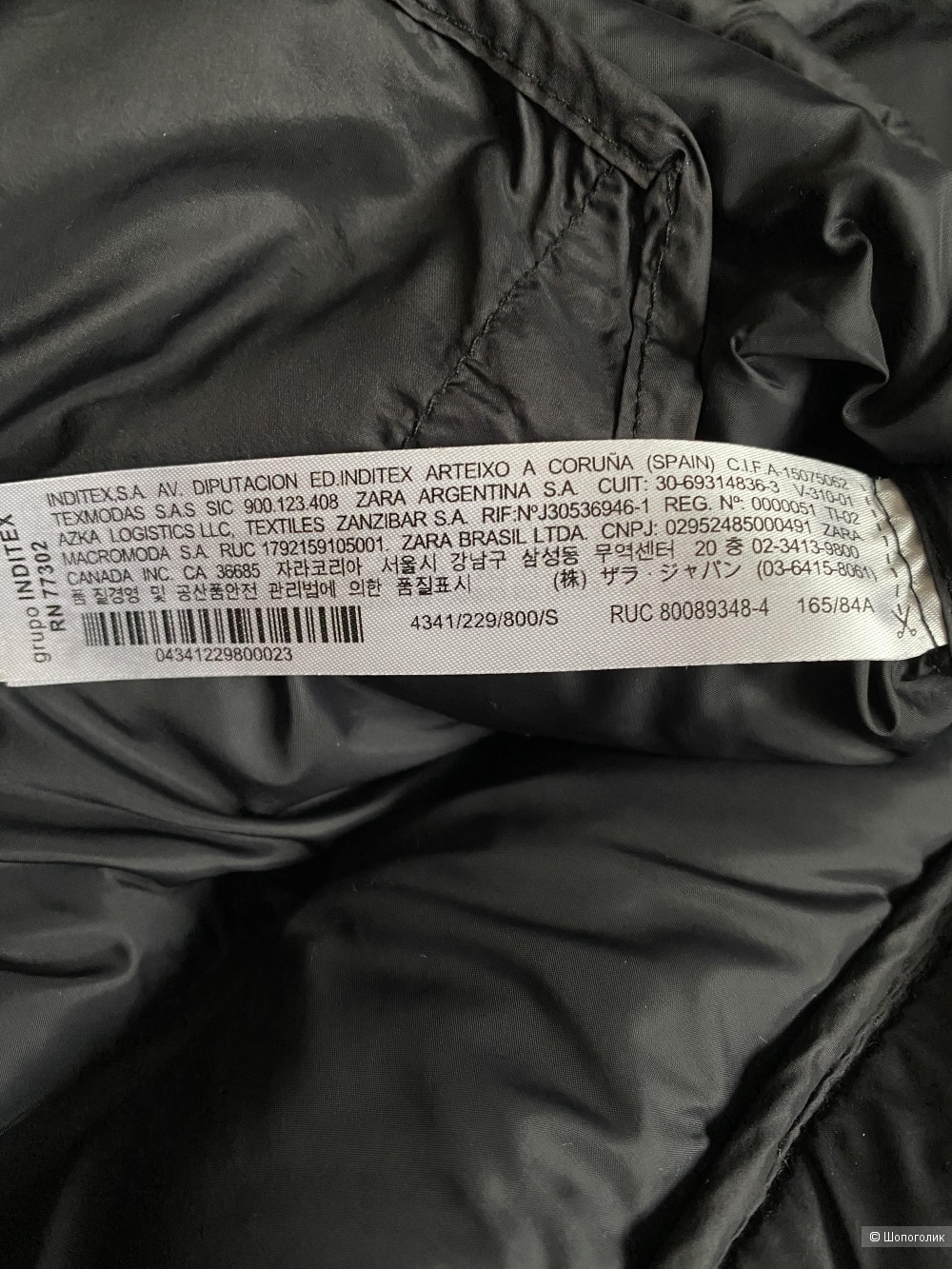 Куртка стеганая Zara, размер S