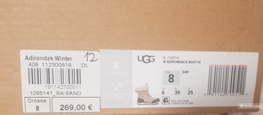 Ботинки UGG, 38 размер