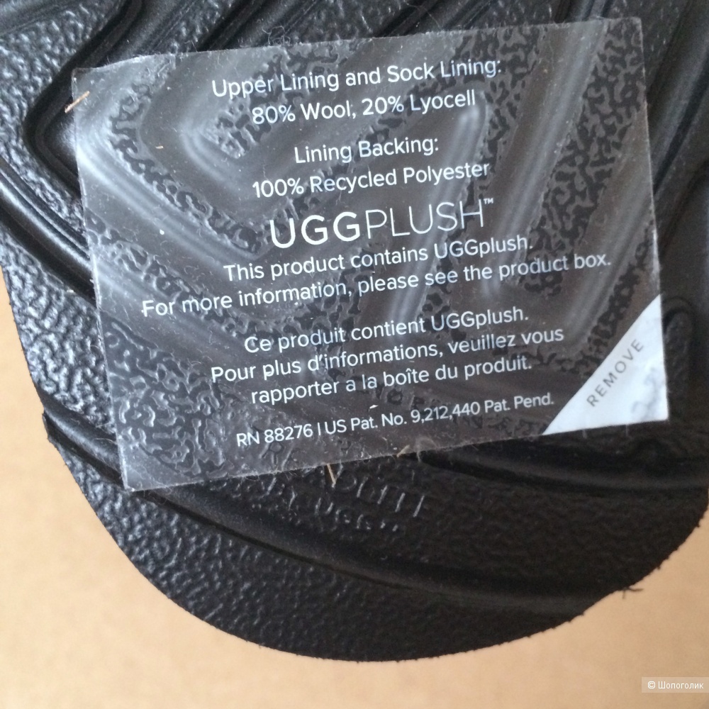 Ботинки UGG Neumel II Graphic Stitch Black размер 36